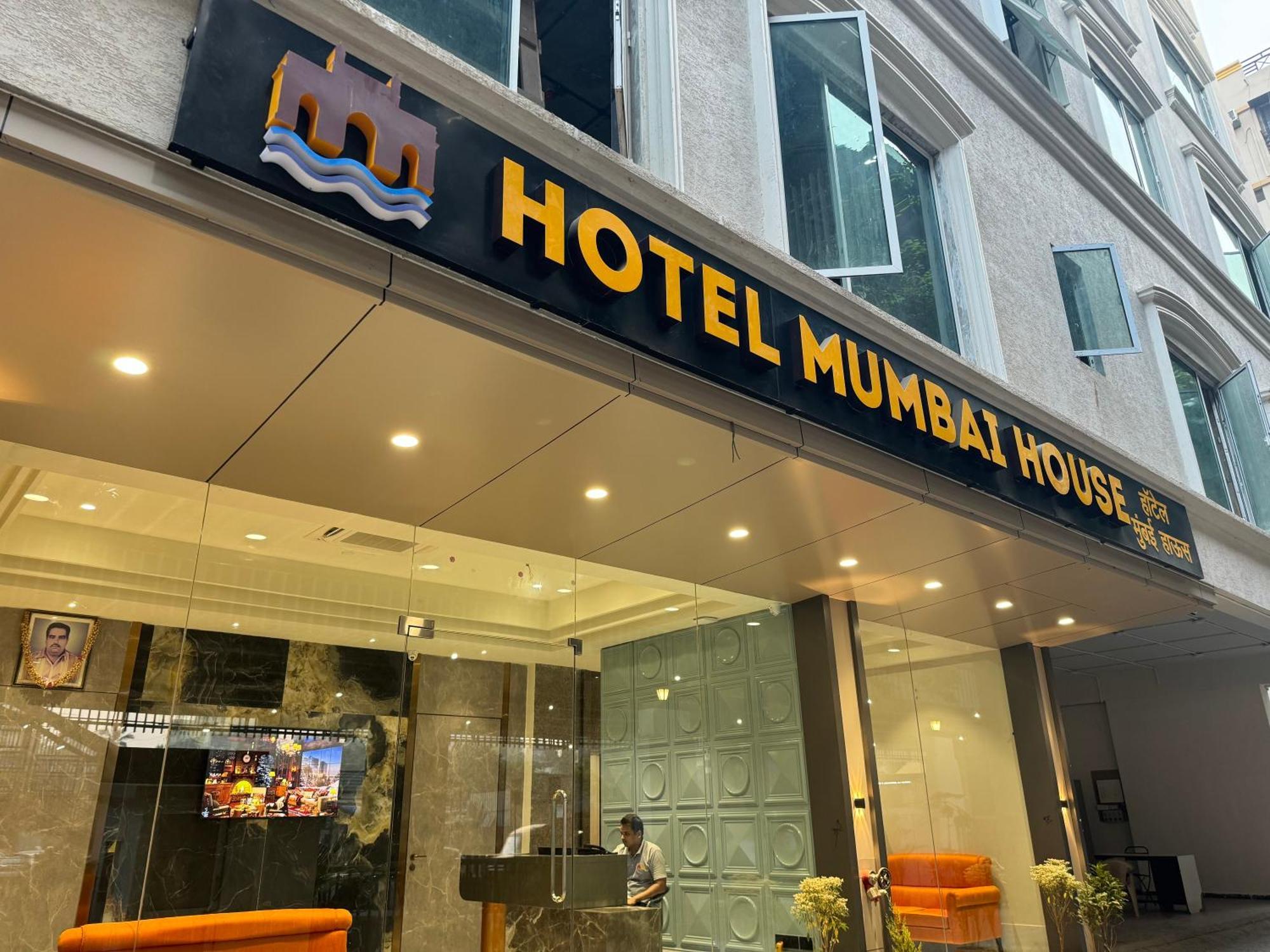 Hotel Mumbai House, Malad Dış mekan fotoğraf